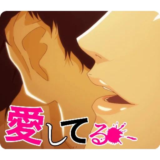 anime, anime couples, anime love, anime kiss