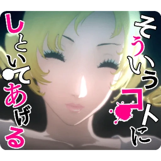 anime, catherine, catherine game 3d, jogabilidade de catherine, catherine classic gameplay