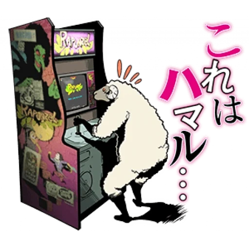 arcade, аркада, человек, иероглифы, игровые автоматы