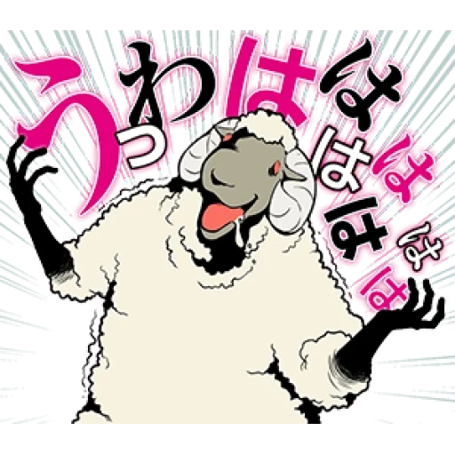 anime, le pecore, twitter, colori anime, catherine vincent sheep