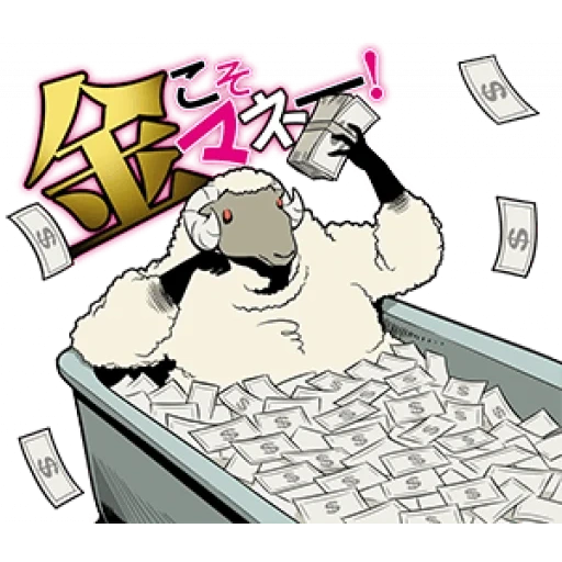 manga, dinero, el anime es divertido, kuma miko manga, manga popular