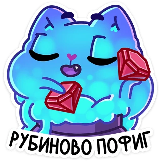 minou, chaton vkontakte