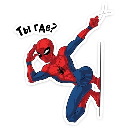 manusia laba-laba, manusia laba-laba, pahlawan seorang pria laba laba, stiker laba laba pria