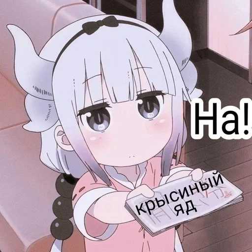 anime obscenities, kanna kamui, kobayashi season 2, anime characters, miss kobayashi s dragon maid