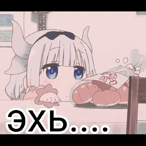 kanna kamui, kobayashi san cannes screenshots, dragon maid kobayashi, anime dragon maid kobayashi, dragon maid kobayashi cannes chibi