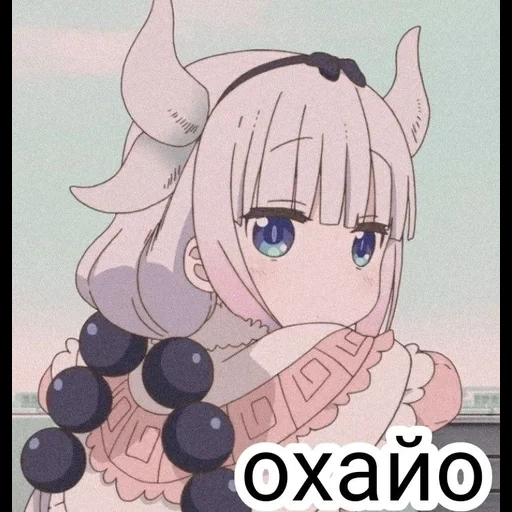 kanna, канна камуи, kanna kamui, кобаяши канна, аниме кобаяши