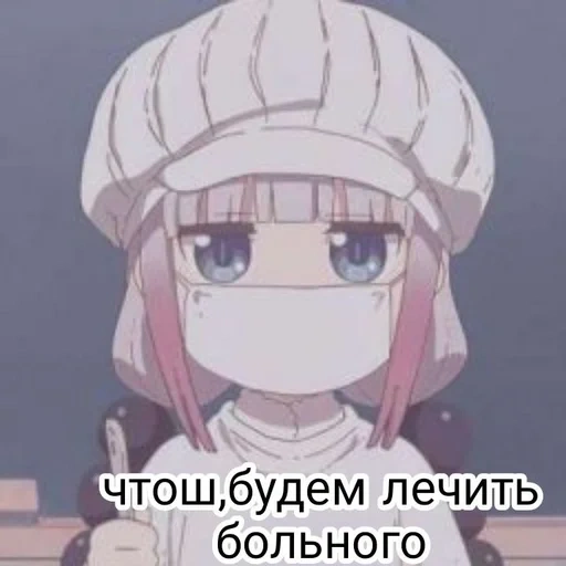 аниме неко, арты аниме, канна камуи, kanna kamui, аниме персонажи