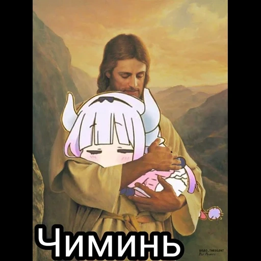 jesus, человек, егор летов, иисус аниме, иисус кошка