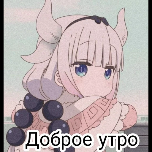 kanna, аниме кавай, аниме милые, kanna kamui, аниме кобаяши