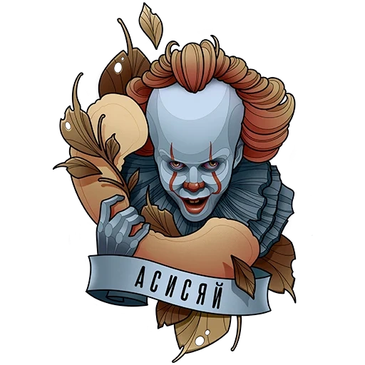 der penis, pennywise 2021, der clown pennywise, das bild von penives