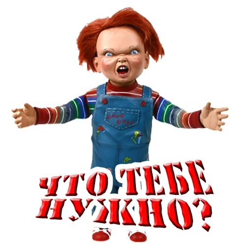 chucky, chucky, poupée chucky, poupée chaki scrina