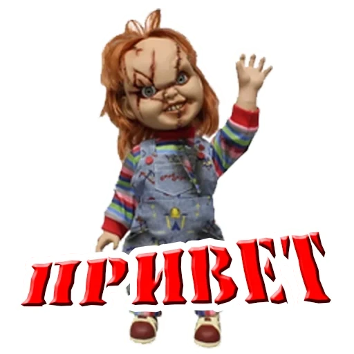 damella chucky, figura chucky, cuccioli di bambole chucky, siede la bambola chucky, giocattolo di bambola chucky