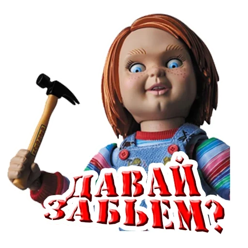 chucky, chachi doll, chachi doll toys, medicom toy chucky, chaqi doll toy factory