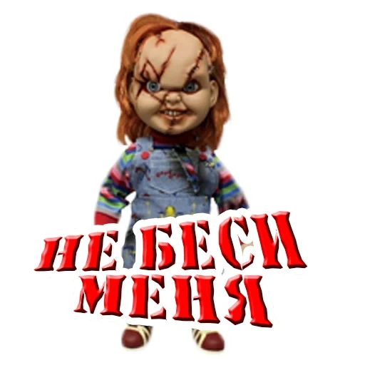 chucky, poupée chucky, la mariée de chucky, jouets pour poupées chucky, la poupée chucky est meurtrie