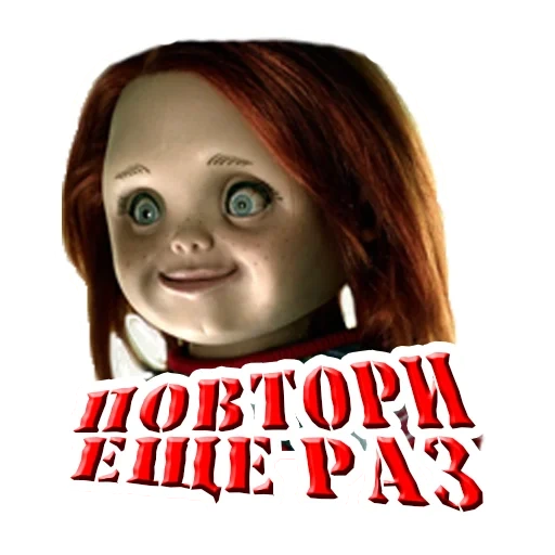 children, chachi doll, the curse of xhaka 2013, the curse of chucky 2017, the curse of chucky 2 201 7