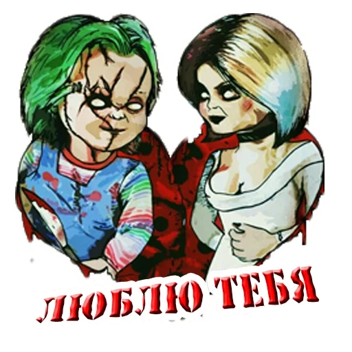 captura de pantalla, la novia de chaki, tiffany chaki, chucky tiffany love, annabelle doll chucky tiffany