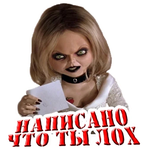 ragazza, damella chucky, la sposa di chucky, chucky tiffany, bride chucky tiffany