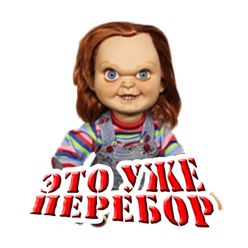 poupée, poupée chucky, poupée chaki suprim, jouets pour poupées chucky, poupée chucky poupée chucky