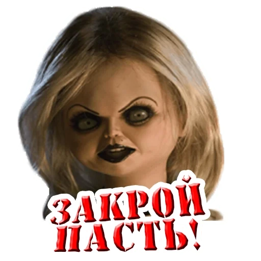 chucky, funny, chucky doll, chuckys braut, heicha seltsame bestie