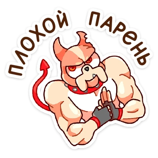 stickers, stickers for telegram, stickers stickers, big stickers, stickerpack