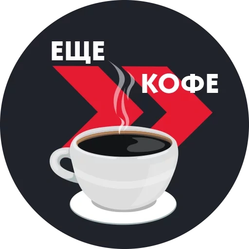 café, une tasse de café, café expresso, tasse à café, vector de tasse de café