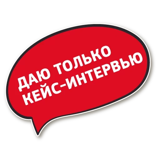 девушка, заказ товара, у нас розыгрыш, внимание конкурс, поступление товаров