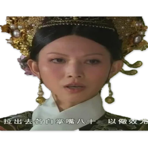 asiático, zhen huan, princesa asiática, geisha japonesa, serie de televisión zhen huan chuan