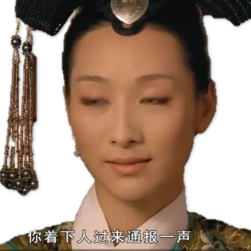 zhen huan, coiffure geisha, drame chinois, coiffures chinoises, coiffures chinoises sous la dynastie qing