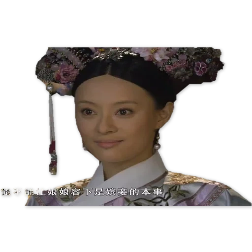 asiatiques, zhen huan, mode asiatique, coiffures chinoises sous la dynastie qing, zhen zhuan legend 01 series 76 dvo red diamond studio