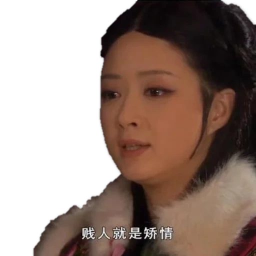 asiatiques, femmes, people, drame chinois, doublage russe légendaire de zhen zhuan