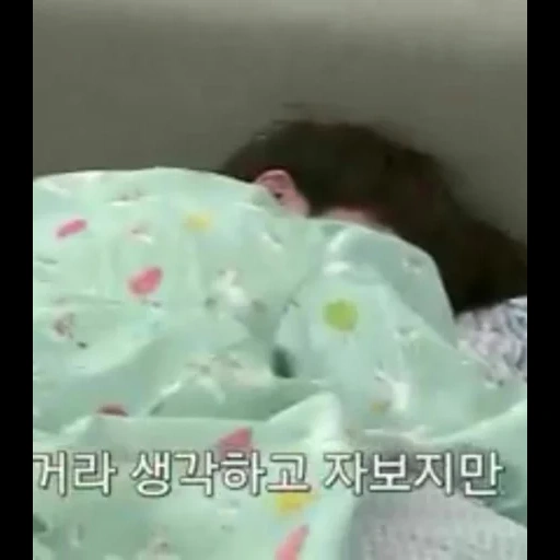 baby diapers, thin quilt, moonlight drama, kim hyun-joon is sleepy, cloudy moonlight drama