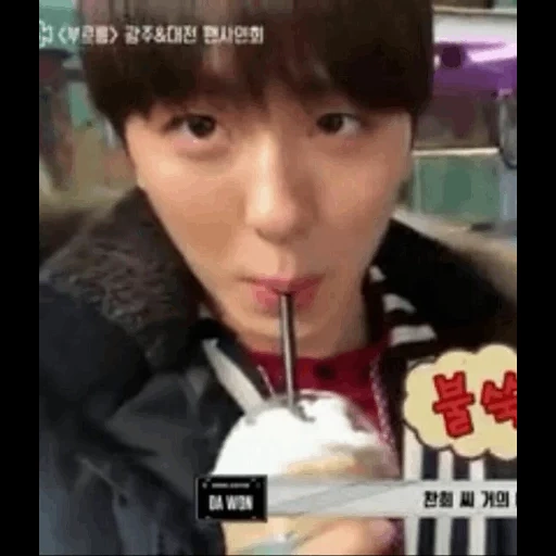 jungkook, ramen bcc, jung jungkook, jungkook live, bts jungkook