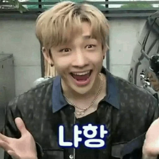 volto, zhang damin, kang daniel, felix stray kids, bam bam got7 memes