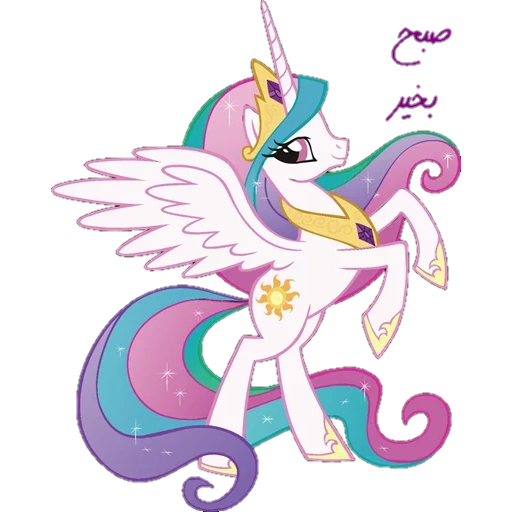 prinzessin celestia, ponyprinzessin celestia, mein kleines pony celestia, meine kleine ponyprinzessin celestia, meine kleine ponyprinzessin celestia