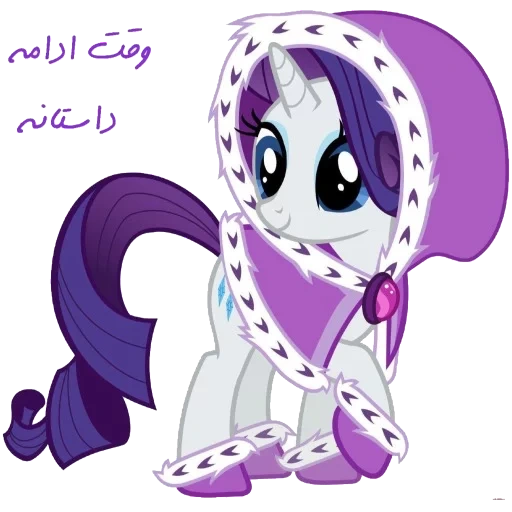 langka, pony langka, rarity may little pony, my little pony rarity, kuda kecilku langka