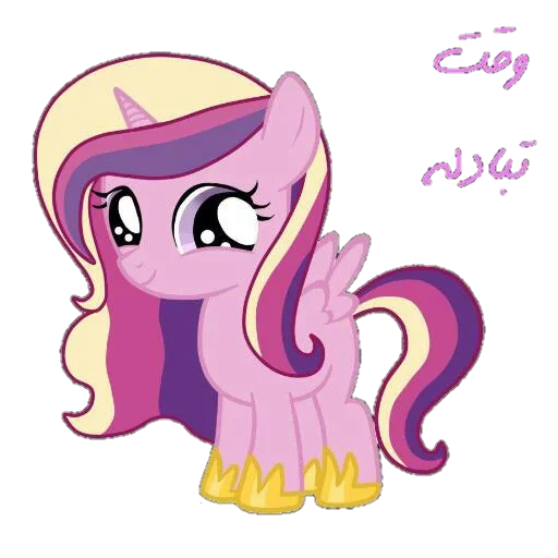 kadens mae pony, pony princess cardens, friendship is a miracle gaddens, princess cardens trumpet, princess my little pony cadens