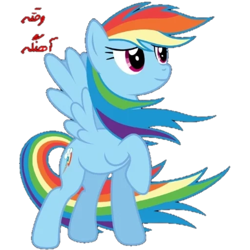 tiret arc-en-ciel, tiret arc-en-ciel, tiret arc-en-ciel, poney rainbow dash, mai allumé poney arc-en-ciel desh