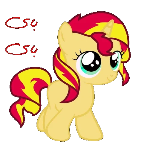 coucher du soleil scintillant, mlp sanset shimmer, pony sanset shimmer, sanset shimmer pony 2012, poney malilal sannet scintillement