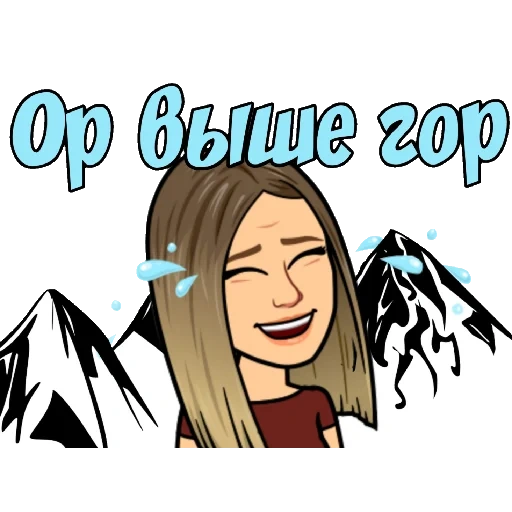 jovem, humano, bitmoji loira, ekaterina shcherbakova volgograd