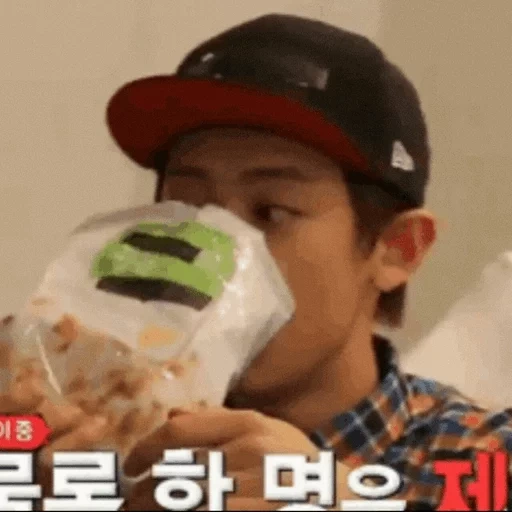 asiático, mukbang, gmp coréia, pak chanyeol, cantores coreanos