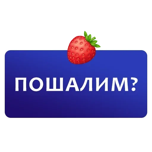 fraise, capture d'écran, fraise, fraise, grandes fraises