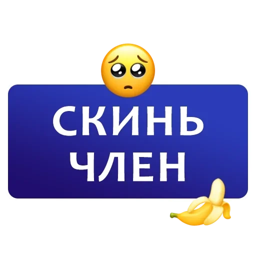 emoji, emoji, immagine dello schermo, emoji sorridente, emoji è triste