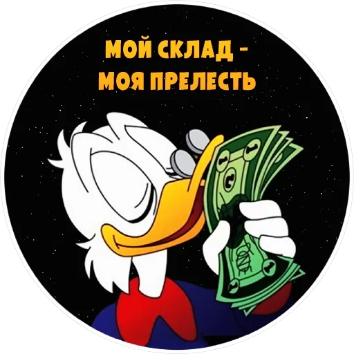 scrooge macdak geld, scrooj mcdak dollars, scrooge mcdak badet gold