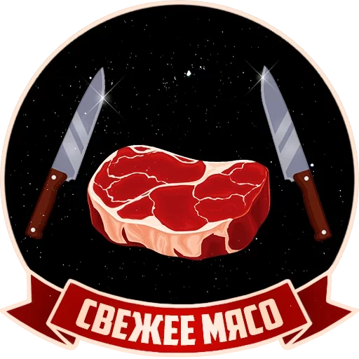 meat, steak, steak meat, pork meat, beef stake