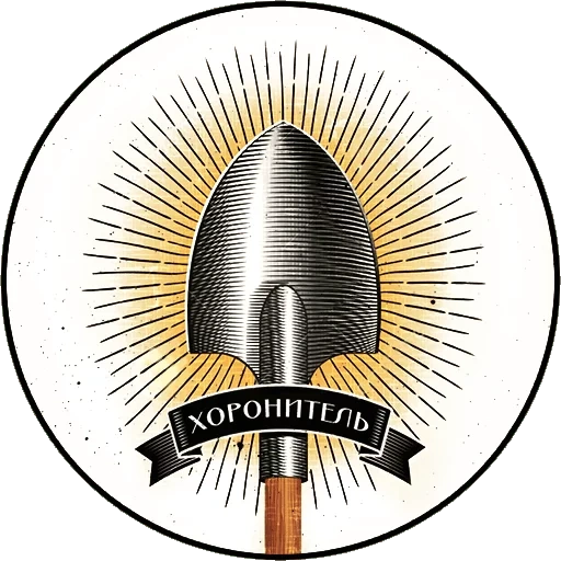 non, armoiries d'ovni, armoiries de la fourche, logo csor, logo de la lance