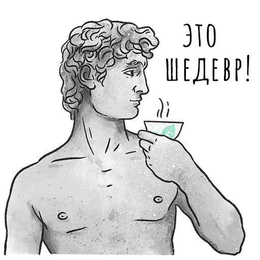 humano, ilustración, hazme té, michelangelo david 1501-1504 mármol