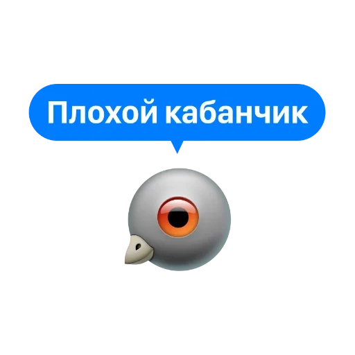 immagine dello schermo, robot da parati, gulka bird, emoji bird, occhi rotondi