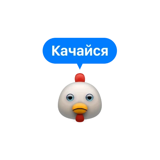 chicken, screenshot, chicken bird, chicken icon, smiley chicken