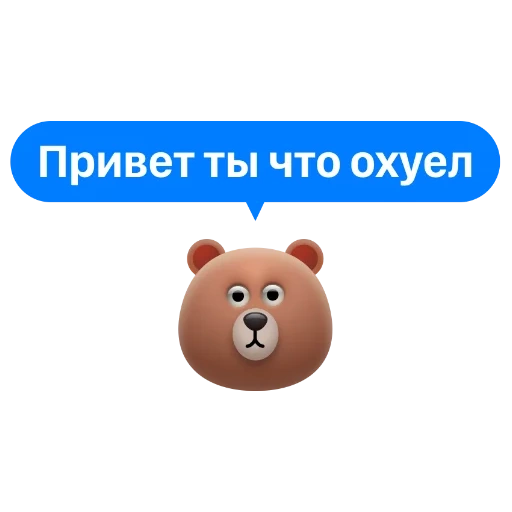 poor, joke, bear, brown frends