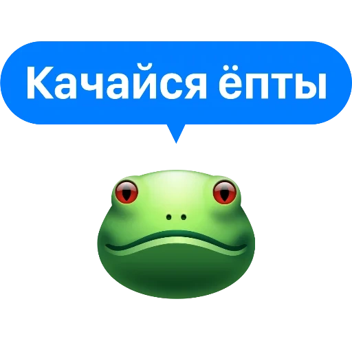 joke, frog emoji, the head of the frog, emoji frog, emoji frog